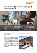 KES Machine 憑藉 Renishaw 多光束校正儀提升客戶服務水準